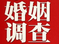 「克拉玛依区私家调查」公司教你如何维护好感情