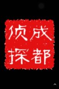 克拉玛依区取证公司具备哪些服务